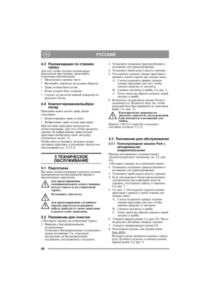 Page 6868
РУССКИЙRU
4.3Рекомендации по стрижке 
травы
Для того чтобы достичь оптимальных 
результатов при стрижке, выполняйте 
следующие рекомендации:
•Производите стрижку часто.
•Включайте двигатель на полные обороты;
•Трава должна быть сухой.
•Ножи должны быть острыми.
•Следите за чистотой нижней поверхности 
режущего блока;
4.4Компостирование/выброс 
назад
Приставка может ко сить траву двумя 
способами:
•Компостировать траву в газон.
•Выбрасывать траву позади приставки.
При поставке приставка настроена на...