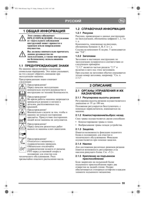 Page 5655
РУССКИЙRU
1 ОБЩАЯ  ИНФОРМАЦИЯ
Этот  символ  обозначает  
ПРЕДУПРЕЖДЕНИЕ . Отступление  
от  тщательного  соблюдения  
инструкций  может  привести  к  
травмам  и /или  повреждению  
имущества .
Вы  должны  внимательно  прочитать  
данное  руководство  по  
эксплуатации , а  также  инструкции  
по  безопасному  использованию  
машины .
1.1ПРЕДУПРЕЖДАЮЩИЕ  ЗНАКИНа  машине  предусмотрена  следующая  
символьная  маркировка . Эти  знаки  указывают , 
на  что  следует  обратить  внимание  при 
эксплуатации...