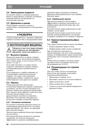 Page 5454
РУССКИЙRU
3.4Уменьшение  скорости
Ус т а н о в и т е  скорость снижения  режущего  
блока  из транспортного  в рабочее  положение . 
Руководствуйтесь  инструкциями по 
эксплуатации  машины.
3.5Давление  в  шинах
Отрегулируйте  давление в шинах  в 
соответствии  с  инструкциями  по  эксплуатации  
машины .
4 РА З Б О Р К А
Снимите  режущий  блок с машины  в обратном  
порядке  в соответствии  с инструкциями  выше.
5 ЭКСПЛУАТАЦИЯ  МАШИНЫ 
Убедитесь в  том , что  в траве , которая  
будет  стричься , нет...
