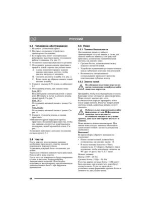 Page 5858
РУССКИЙRU
5.3Положение обслуживания1.Включите стояночный тормоз.
2.Поставьте подъемное устройство в 
транспортное положение.
3.Если приставка имеет электрическую 
регулировку высоты резания, отсоедините 
кабель от машины. См. рис. 13.
4.Ус т а н о в и т е максимальную высоту резания.
5.Отсоедините заднюю секцию приставки с 
правой и левой стороны как указано ниже:
A. Слегка поднимите правую заднюю 
секцию приставки для того, чтобы 
снизить нагрузку от шплинта.
B. Снимите шплинты и шайбу. См. рис. 2....