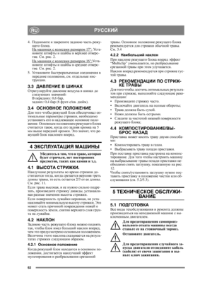 Page 6262
РУССКИЙRU
4.Поднимите  и  закрепите  заднюю  часть  режу -
щего  блока .
На  машинах  с  колесами  размером  17:
 Ус т а -
новите  штифты  и  шайбы  в  верхнее  отверс -
тие . См . рис . 2.
На  машинах  с  колесами  размером  16:
Ус т а-
новите  штифты  и  шайбы  в  среднее  отверс -
тие . См . рис . 2.
5. Ус т а н о в и т е  быстроразъемные  соединения  в  
передние  положения , см . отдельные  инс -
трукции .
3.3ДАВЛЕНИЕ  В  ШИНАХОтрегулируйте  давление  воздуха  в  шинах  до  
следующих  значений:...