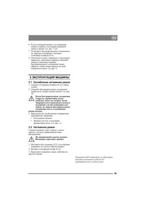 Page 2929
RU
6.Если установлен ремень, его натяжение 
можно ослабить, отсоединив натяжной 
шкив от ремня. См. рис. 7 и 8.
7.Ус т а н о в и т е быстроразъемные соединения в 
их переднее положение и вставьте 
стопорные штифты (6:А).
8.Относится только к машинам с 4-кол е с н ы м 
приводом: смазочным шприцом закачайте 
смазку в смазочную крышку 
быстроразъемного соединения таким 
образом, чтобы смазка прошла по всей 
поверхности вала. См. рис. 9.
5 ЭКСПЛУАТАЦИЯ МАШИНЫ 
5.1Ослабление натяжения ремня1.Снимите...