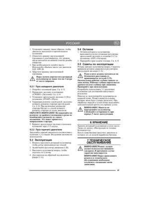 Page 1097
РУССКИЙRU
1.Ус т а н о в и т е машину таким образом, чтобы 
двигатель находился в горизонтальном 
положении.
2.Отвинтите крышку маслозаливной 
горловины и уд о с то в е р ьт е с ь, что уровень 
масла находится на нижней отметке резьбы 
отверстия.
3.При необходимости долейте масло. 
Используйте обычное масло для двигателя 
SAE 10W-30.
4.Закрутите крышку маслозаливной 
горловины.
Перед пуском переместите роторный 
культиватор не менее чем на 3 метра 
от места заправки.
5.2.1Пуск холодного двигателя...