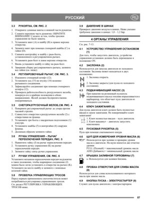 Page 8787
 РУССКИЙRU
3.3РУКОЯТКА, СМ. РИ С. 2
1. Отверните длинные винты в нижней части рукоятки.
2. Сложите верхнюю часть рукоятки. ОБРАТИТЕ 
ВНИМАНИЕ! Следите за тем, чтобы тросики 
управления не были зажаты.
3. Ус т а н о в и т е винт (A) и шайбу (B) в правое верхнее 
отверстие.
4. Затяните винт при помощи стопорной шайбы (C) и 
гайки (D).
5. Снимите ко н т р г а й ку и шайбу с рым-болта, 
установленного в регулировочном рычаге.
6. Ус т а н о в и т е рым-болт в левое верхнее отверстие.
7. Вновь установите...