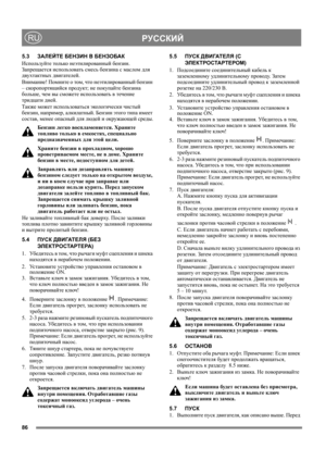 Page 8686
 РУССКИЙRU
5.3ЗАЛЕЙТЕ БЕНЗИН В БЕНЗОБАК
Используйте только неэтилированный бензин. 
Запрещается использовать смесь бензина с маслом для 
двухтактных двигателей.
Внимание! Помните о том, что неэтилированный бензин 
– скоропортящийся продукт; не покупайте бензина 
больше, чем вы сможете использовать в течение 
тридцати дней.
Также может использоваться экологически чистый 
бензин, например, алкилатный. Бензин этого типа имеет 
состав, менее опасный для людей и окружающей среды.
Бензин легко...