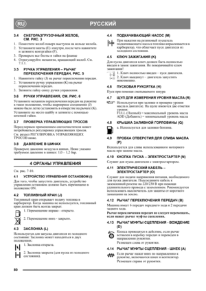 Page 8080
РУССКИЙRU
3.4СНЕГОРАЗГРУЗОЧНЫЙ ЖЕЛОБ, 
СМ. РИС. 3
1.Поместите желоб поверх выступов на кольце желоба.
2.Ус т а н о в и т е винты (E)  изнутри, после чего навинтите 
и затяните конт рг ай ки (F).
3.Проверьте все болты и гайки на фланце
4.Отрегулируйте механизм, вращающий желоб. См. 
7.1.1.
3.5РУЧКА УПРАВЛЕНИЯ – РЫЧАГ 
ПЕРЕКЛЮЧЕНИЯ ПЕРЕДАЧ, РИС. 5
1. Навинтите гайку (J) на рычаг переключения передач.
2. Ус т а н о в и т е ручку управления
 (K) на рычаг 
переключения передач.
3. Затяните гайку снизу...