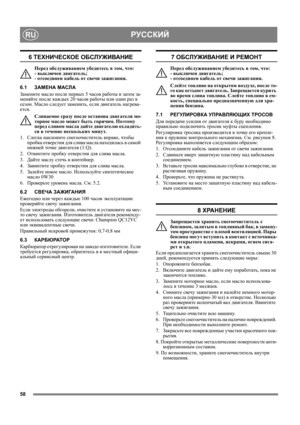 Page 5858
РУССКИЙRU
6 ТЕХНИЧЕСКОЕ ОБСЛУЖИВАНИЕ
Перед обслуживанием убедитесь в том, что: 
- выключен двигатель; 
- отсоединен кабель от свечи зажигания.
6.1ЗАМЕНА МАСЛА
Замените масло после первых 5 часов работы и затем за-
меняйте после каждых 20 часов работы или один раз в 
сезон. Масло следует заменить, если двигатель нагрева-
ется.
Сливаемое сразу после останова двигателя мо-
торное масло может
 быть горячим. Поэтому 
перед сливом масла дайте двигателю охладить-
ся в течение нескольких минут.
1. Слегка...