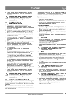 Page 8787
РУССКИЙRU
Перевод оригинальных инструкций
6. После запуска двигателя поворачивайте заслонку 
против часовой стрелки, пока она полностью не 
откроется.
Запрещается включать двигатель машины 
внутри помещения. Отработавшие газы 
содержат монооксид углерода – очень 
токсичный газ.
5.5ПУСК ДВИГАТЕЛЯ (С 
ЭЛЕКТРОСТАРТЕРОМ)
1. Подсоедините соединительный кабель к 
заземленному удлинительному проводу. Затем 
подсоедините удлинительный провод к заземленной 
розетке на 220/230 В.
2. Уб е д и т е с ь в
 том, что...
