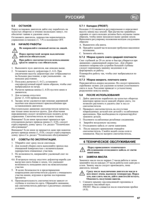 Page 6767
РУССКИЙRU
5.5ОСТАНОВ
Перед остановом двигателя дайте ему поработать на 
холо стых оборотах в течение нескольких минут, это 
обеспечит таяние и удаление снега.
Остановите двигатель, переместив переключатель 
управления остановом (3, 7:P) в положение OFF.
5.6НАЧАЛО РАБОТЫ
Не направляйте снежный поток на людей.
Перед прочисткой засоров выключение 
двигателя обязательно.
При работе снегоочистителя использование 
средств защиты гл а з обязательно. 
1.
Выполните пуск двигателя, как описано выше.
2.Ус т а н...