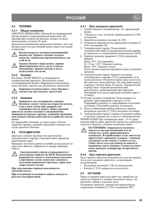 Page 9
55
 РУССКИЙRU
5.3 ТОПЛИВО
5.3.1 Общие  положения
ОБРАТИТЕ  ВНИМАНИЕ ! Обычный  неэтилированный  
бензин  является  скоропортящимся  веществом . Не  
приобретайте  количество  бензина , которое  не  будет  
использовано  в  течение  30 дней ..
Допускается  применение  акрилатного  бензина . Этот  тип  
бензина  имеет  состав , кото р ы й  менее  опасен  для  людей  
и  животных .
Бензин  является  легковоспламеняющейся  
жидкостью . Храните  топливо  только  в  
емкостях , специально  предназначенных...