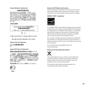 Page 8181
Taiwan Wireless Statements
Taiwan Class B Statement
Japan VCCI Class B Statement
External USB Modem InformationWhen	connecting	your	MacBook	Pro	to	the	phone	line	using	an	
external	USB	modem,	refer	to	the	telecommunications	agency	
information	in	the	documentation	that	came	with	your	modem.
ENERGY STAR® Compliance
As	an	ENERGY	STAR®	partner, 	Apple	has	determined	that	standard	
configurations	of	this	product	meet	the	ENERGY	STAR®	guidelines	
for	energy	efficiency. 	The	ENERGY	STAR®	program	is	a...