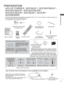 Page 5A-1
PREPARATION
PREPARATION
LED LCD TV MODELS : 32/37/42LE4***, 32/37/42/47/55LE5
***, 
32/37/42/47/55LE75 **, 32/37/42/47/55LE78
**, 
32/37/42/47/55LE79 **, 42/47/55LE8
***, 42/47LX6
***
ACCESSORIES
Ensure that the following accessories are included with your TV. If an accessory is missing, please con-
tact the dealer where you purchased the TV.
 
■  Image shown may differ from your TV.
Owner’s Manual
Nero MediaHome  4 Essentials CD
Batteries  (AAA)
Polishing Cloth
Polishing cloth for 
use on the...