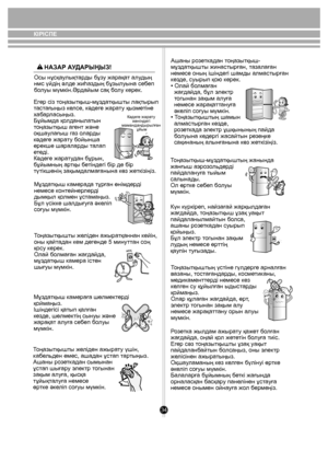 Page 3434
КІРІСПЕ
за
5 хвилин
Осы нұсқаулықтарды бұзу жарақат алудың 
нмс үйдің əлде жиһаздың бұзылуына себеп 
болуы мүмкін.Əрдайым сақ болу керек.
Кəдеге жарату 
жөніндегі 
мамандандырылған  ұйым
Егер сіз тоңазытқыш-мұздатқышты лақтырып 
тастағыңыз келсе, кəдеге жарату қызметіне 
хабарласыңыз.
Бұйымда қолданылатын 
тоңазытқыш агент жəне 
оқшаулағыш газ оларды 
кəдеге жарату бойынша 
ерекше шараларды талап 
етеді.
Кəдеге жаратудан бұрын, 
бұйымның артқы бетіндегі бір де бір 
түтікшенің зақымдалмағанына көз...