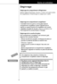 Page 26Soins et entretien
Dégivrage
D égivrage du compartiment r éfrig érateur
D égivrage du compartiment cong élateur
L’humidit é forme du givre ou de la glace dans le
compartiment cong élateur quand l ’appareil est en
marche ou quand la porte du cong élateur est ouverte.
L’é paisseur de glace et de givre 
froid augmente la consommation d’énergie. 
Dégivrage de la couche de glace
Si le compartiment cong élateur est fortement gel é,
d égivrez de la mani ère suivante.
- Enlevez les aliments surgel és,...