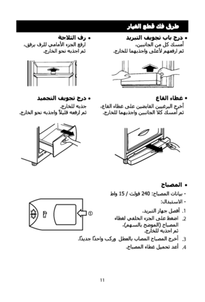 Page 47
11

.1
.2
.3
.4
 