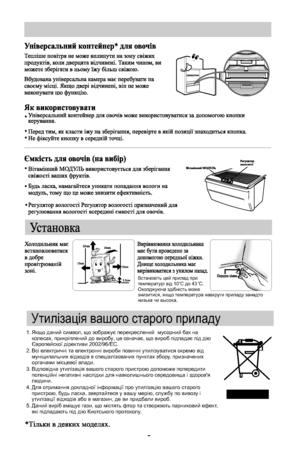 Page 36AB0=>2VBL F59 ?@8;04 ?@8
o o
B5 43C.
E>;46CNG0 74V1=VABL 65
7=878B8AO, O:I> B5
=87L:0 G8 2KA>:0.1./:I> 40=89 A8;, I> 7>1@06CT ?5@5:@5A;5=89  @=89 10: =0 
:>;5A0E, ?@8:@V?;5=89 4> 28@>1C, F5 >7=0G0T, I> 28@>1 ?V4?040T ?V4 4VN 
2@>?59A:>W 4V@5:B828 2002/96/EC.
2.AV 5;5:B@8G=V B0...