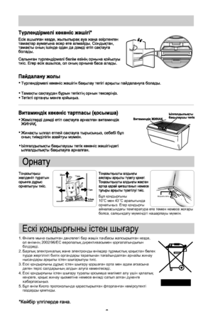 Page 4910
1010
;4K£“K 0O“K±; ›>=4K@“K=K
o o
10C @=0BK£K7. 35@ ›>=4K@“K
09=0;0AK=40“K B5