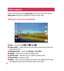 Page 5150
Video camera
To open the video camera, tap Camera  on the Home screen, then tap the 
Video mode  icon  (on the viewfinder) to switch to video mode.
Getting to know the viewfinder
 Flash  – Choose from  Off , On  , Auto  .
  
Swap camera  – Switch between the rear–facing camera lens and the front-
facing camera lens.
  Recording mode  – Choose from Normal or Live effect .
 Settings  – Tap this icon to open the settings menu.
 Camera mode  – Slide this icon up to switch to camera mode.
 Record button  –...