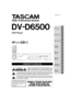 Page 1 » 
DV-D6500 
DVD Player 
OWNER’S MANUAL
 
CAUTION: TO REDUCE THE RISK OF ELECTRIC SHOCK, DO NOT 
REMOVE  COVER (OR BACK).  NO  USER-SERVICEABLE  PARTS
INSIDE. REFER SERVICING TO QUALIFIED SERVICE PERSONNEL.
The exclamation point within an equilateral triangle is intended to aler\
t the user to the pres-
ence of important operating and maintenance (servicing) instructions in the literature
accompanying  the  appliance. 
The lightning ﬂash with arrowhead symbol, within an equilateral triangle, is intended...