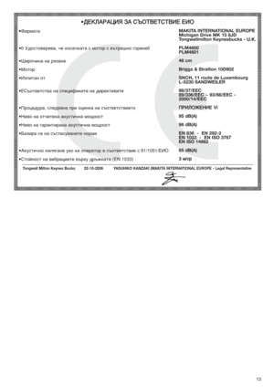 Page 1313
•îËÏ‡Ú‡
•· ì‰ÓÒÚÓ‚Âﬂ‚‡, ˜Â ÍÓÒ‡˜Í‡Ú‡ Ò ÏÓÚÓ Ò ‚˙ÚÂ¯ÌÓ „ÓÂÌÂ·
•òËÓ˜ËÌ‡ Ì‡ ﬂÁ‡ÌÂ
•åÓÚÓ
•àÁÔËÚ‡Ì ÓÚ
•Eë˙ÓÚ‚ÂÚÒÚ‚‡ Ì‡ ÒÔÂˆËÙËÍËÚÂ Ì‡ ‰ËÂÍÚË‚ËÚÂ
•èÓˆÂ‰Û‡, ÒÎÂ‰‚‡Ì‡ ÔË ÓˆÂÌÍ‡ Ì‡ Ò˙ÓÚ‚ÂÚÒÚ‚ËÂÚÓ
•çË‚Ó Ì‡ ÓÚ˜ÂÚÂÌ‡ ‡ÍÛÒÚË˜Ì‡ ÏÓ˘ÌÓÒÚ
•çË‚Ó Ì‡ „‡‡ÌÚË‡Ì‡ ‡ÍÛÒÚË˜Ì‡ ÏÓ˘ÌÓÒÚ
•Å‡ÁË‡ ÒÂ Ì‡ Ò˙„Î‡ÒÛ‚‡ÌËÚÂ ÌÓÏË
•ÄÍÛÒÚË˜ÌÓ Ì‡Îﬂ„‡ÌÂ ÛıÓ Ì‡ ÓÔÂ‡ÚÓ ‚ Ò˙ÓÚ‚ÂÚÒÚ‚ËÂ Ò 81/1051/Öàé
•ëÚÓÈÌÓÒÚ Ì‡ ‚Ë·‡ˆËËÚÂ ‚˙ıÛ ‰˙ÊÍ‡Ú‡ (EN 1033)
•ÑÖKãÄêÄñàü áÄ ëöéíÇÖíëíÇàÖ Öàé
MAKITA INTERNATIONAL EUROPE
Michigan Drive MK 15...