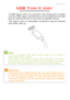 Page 57USB Type-C port - 57
USB TYPE-C PORT
A USB Type-C port is a connector that allows you to easily 
connect USB Type-C peripherals, such as additional storage 
(e.g. an external drive), or any other compatible device. 
The Type-C port is reversable ; connectors may be inserted 
with either side up.
Note
On Acer computers USB Type-C  ports support up to USB 3.1 
(SuperSpeed USB, 5 Gbps). 
 
Other USB or Thunderbolt device s with a USB Type-C connector 
are supported, but transfer spee d may be reduced and...