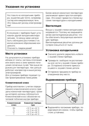 Page 36Не ставьте на холодильник прибо
-
ры, выделяющие тепло, например,
тостер или микроволновую печь.
Это повышает расход электроэнер
-
гии!
Если рядом с прибором будет уста
-
новлен другой холодильник/моро
-
зильник, то между ними должно
быть соблюдено расстояние 2 см,
иначе возможно образование кон
-
денсата.
Опасность повреждений!
Место установки
Не допускается установка прибора
вблизи от плиты, системы отопления
или около окна в зоне прямого попа-
дания солнечных лучей. Чем выше ок-
ружающая температура,...