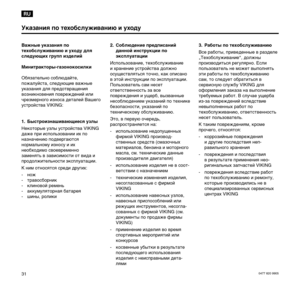 Page 32Важные указания по
техобслуживанию и уходу для
следующих групп изделий
Минитракторы-газонокосилки
Обязательно соблюдайте,
пожалуйста, следующие важные
указания для предотвращения
возникновения повреждений или
чрезмерного износа деталей Вашего
устройства VIKING: 
1. Быстроизнашивающиеся узлы
Некоторые узлы устройства VIKING
даже при использовании их по
назначению подвергаются
нормальному износу и их
необходимо своевременно 
заменять в зависимости от вида и
продолжительности эксплуатации. 
К ним относятся...