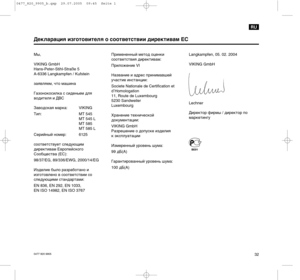 Page 33Мы,
VIKING GmbH
Hans-Peter-Stihl-Straße 5
A-6336 Langkampfen / Kufstein
заявляем, что машина
Газонокосилка с сиденьем для
водителя и ДВС
Заводская марка: VIKING
Тип: MT 545
MT 545 L
MT 585
MT 585 L
Серийный номер: 6125
соответствует следующим
директивам Европейского
Сообщества (ЕС):
98/37/EG, 89/336/EWG, 2000/14/EG
Изделие было разработано и
изготовлено в соответствии со
следующими стандартами:
EN 836, EN 292, EN 1033,
EN ISO 14982, EN ISO 3767Примененный метод оценки
соответствия директивам:
Приложение...