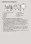 Page 5Important guidelines for installing your Baby Monitor
•  To use your Video Monitor Baby and Parent Units together, you must be able to establish a 
radio link between them, and the range will be affected by environmental conditions.
•  Any large metal object, like a refrigerator, a mirror, a filing cabinet, metallic doors or 
reinforced concrete between the Baby and Parent Unit may block the radio signal.
•  The signal strength may also be reduced by other solid structures, like walls, or by radio 
or...