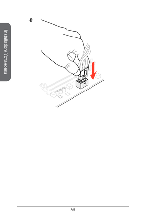 Page 180
Installation/ Установка
A-8

E 6 8 8M SIM C4E6 8 8M SIM C4E 6 8 8M SIM C4E 6 8 8M SIM C4E6 8 8M SIM C4E 6 8 8M SIM C4E 6 8 8M SIM C4E6 8 8M SIM C4E 6 8 8M SIM C4E 6 8 8M SIM C4E6 8 8M SIM C4E 6 8 8M SIM C4

3 