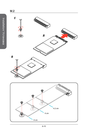 Page 182
Installation/ Установка
A-10

M.2
1
2
3
4.2 cm
6 cm
8 cm  