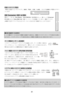 Page 85 
81 Control Control
SENSOR
+12V
GND  FDDコネクタ: FDD1 
 FDDを接続するコネクタです。360K、720K、1.2M、1.44M、 および2.88MのFDDをサポー
トします  
 IDE Connector: IDE1 & IDE2 
PIOモード0～4、Bus Master、Ultra DMA 66 / 100機能をもつ、32ビットEnhanced 
PCI IDEおよびUltra DMA 66 / 100コントローラを搭載しています。IDEデバイス
(HDDや光学ドライブなど)を1ポートにつき2台まで接続することができます 
  
 
 
 
 ●HDD接続時の注意事項 1つのIDEポートに2台のHDDを接続する場合は、HDDのマスター/スレーブの設定が必要になります。マスター/スレーブの設定を怠るとHDDが認識されない場合があります。  ケース開放センサー: JCASE1 
このピンヘッダにはケーススイッチを接続します。ケースが開いた場合に
スイッチがショートして信号があがり、警告メッセージが表示されます。...