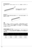 Page 146
46

PCi expressスロット
PCi expressスロットはPCi  expressインターフェース拡張カードをサポートし
ます。
PCi express x6スロットは4.0 GB/
sまでの速度をサポートします。
PCiスロット
PCiスロットは最も汎用性の高い拡張スロットで、対応する様々な拡張カードが
発売されています。
注意
拡張カードを挿入したり取り外したりする時は、必ず最初に電源プラグを抜いてください。拡張カードについて記述挿入したりされたマニュアルを読んで、
ジャンパ、スイッチ、B ioSなど必要なハードウェア設定、ソフトウェア設定を
全て実行してください。
PCi割り込み要求ルーティング 
ハードウェアがCP uに対して割り込み要求信号を発し、PCはこれを受けてデバ
イスの動作(イベントの発生)を処理します。標準的なPC iバスの iR q 設定は以下
の通りです:
order
Slot24
PCi  int a# int B#int C# int d#
PCi 2 int B# int C# int d# int a# 