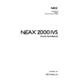 Page 1ND-45504 (E)
ISSUE 2
PART OF STOCK # 151900
Circuit Card Manual
DECEMBER, 1997
NEC America, Inc.
® 