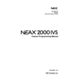 Page 1ND-45670 (E)
ISSUE 2
PART OF STOCK # 151901
Feature Programming Manual
DECEMBER, 1997
NEC America, Inc.
® 