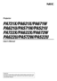 Page 1Projector
PA721X/PA621X/PA671W 
PA621U/PA571W/PA521U 
PA722X/PA622X/PA672W 
PA622U/PA572W/PA522U
User’s Manual
Model No.
NP-PA721X/NP-PA621X/NP-PA671W/NP-PA621U/NP-PA571W/
NP-PA521U/NP-PA722X/NP-PA622X/NP-PA672W/NP-PA622U/NP-
PA572W/NP-PA522U 