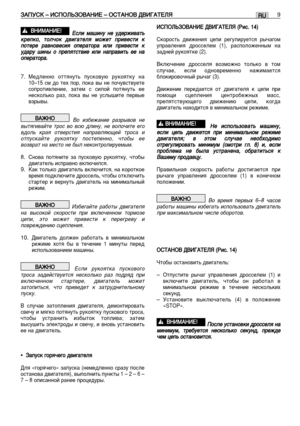 Page 111R RU
Uá
áÄ
Äè
èì
ìë
ëK
K 
 –
– 
 à
àë
ëè
èé
éã
ãú
úá
áé
éÇ
ÇÄ
Äç
çà
àÖ
Ö 
 –
– 
 é
éë
ëí
íÄ
Äç
çé
éÇ
Ç 
 Ñ
ÑÇ
Çà
àÉ
ÉÄ
Äí
íÖ
Öã
ãü
ü
9
Ö ÖÒ
ÒÎ
ÎË
Ë 
 Ï
Ï‡
‡¯
¯Ë
ËÌ
ÌÛ
Û 
 Ì
ÌÂ
Â 
 Û
Û‰
‰Â
Â
Ê
ÊË
Ë‚
‚‡
‡Ú
Ú¸
¸
Í Í
Â
ÂÔ
ÔÍ
ÍÓ
Ó,
, 
 Ú
ÚÓ
ÓÎ
Î˜
˜Ó
ÓÍ
Í 
 ‰
‰‚
‚Ë
Ë„
„‡
‡Ú
ÚÂ
ÂÎ
Îﬂ
ﬂ 
 Ï
ÏÓ
ÓÊ
ÊÂ
ÂÚ
Ú 
 Ô
Ô
Ë
Ë‚
‚Â
ÂÒ
ÒÚ
ÚË
Ë 
 Í
Í
Ô ÔÓ
ÓÚ
ÚÂ
Â
Â
Â 
 
‡
‡‚
‚Ì
ÌÓ
Ó‚
‚Â
ÂÒ
ÒË
Ëﬂ
ﬂ 
 Ó
ÓÔ
ÔÂ
Â
‡
‡Ú
ÚÓ
Ó
‡
‡ 
 Ë
ËÎ
ÎË
Ë 
 Ô
Ô
Ë
Ë‚
‚Â
ÂÒ
ÒÚ
ÚË
Ë 
 Í
Í
Û Û‰
‰‡
‡
Û
Û 
 ¯
¯Ë
ËÌ
Ì˚
˚ 
 Ó
Ó 
 Ô
Ô
Â...