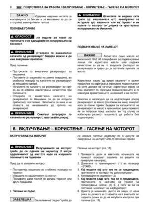 Page 142MK
Одвреме навреме чистете ги
контејнерите за бензин и за мешавина за да се
отстранат евентуалните талози.
ПОЛНЕЊЕ ГОРИВО
Не пушете во текот на
полнењето и не вдишувајте ги испарувањата од
бензинот.
Отворете го внимателно
капачето од резервоарот бидејќи можно е да
има внатрешен притисок.
Пред полнење:
–Протресете го енергично резервоарот за
мешавина.
–Поставете ја машината на рамна површина, во
стабилна позиција со капачето на резервоарот
за мешавина одгоре.
–Исчистете го капачето на резервоарот во круг...