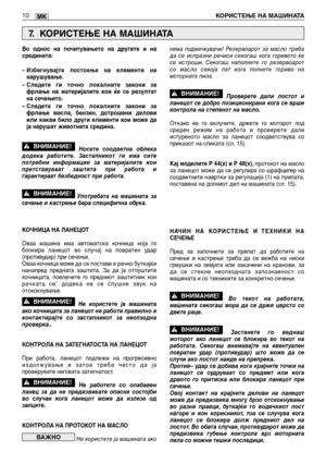 Page 144MK
Во однос на почитувањето на другите и на
средината:
– Избегнувајте постоење на елементи на
нарушување.
– Следете ги точно локалните закони за
фрлање на материјалите кои ќе се резултат
на сечењето.
– Следете ги точно локалните закони за
фрлање масла, бензин, дотрошени делови
или какви било други елементи кои може да
ја нарушат животната средина.
Носете соодветна облека
додека работите. Застапникот ги има сите
потребни информации за материјалите кои
претставуваат заштита при работа и
гарантираат...