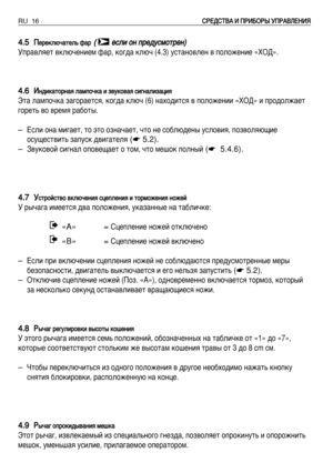 Page 174 4.
.5
5è
èÂ
Â
Â
ÂÍ
ÍÎ
Î˛
˛˜
˜‡
‡Ú
ÚÂ
ÂÎ
Î¸
¸ ÙÙ‡
‡
(
( Â
ÂÒ
ÒÎ
ÎË
Ë ÓÓÌ
Ì ÔÔ
Â
Â‰
‰Û
ÛÒ
ÒÏ
ÏÓ
ÓÚ
Ú
Â
ÂÌ
Ì)
)
ìÔ‡‚ÎﬂÂÚ ‚ÍÎ˛˜ÂÌËÂÏ Ù‡, ÍÓ„‰‡ ÍÎ˛˜ (4.3) ÛÒÚ‡ÌÓ‚ÎÂÌ ‚ ÔÓÎÓÊÂÌËÂ «ïéÑ». 
4
4.
.6
6à
àÌ
Ì‰
‰Ë
ËÍ
Í‡
‡Ú
ÚÓ
Ó
Ì
Ì‡
‡ﬂ
ﬂ ÎÎ‡
‡Ï
ÏÔ
ÔÓ
Ó˜
˜Í
Í‡
‡ ËË ÁÁ‚
‚Û
ÛÍ
ÍÓ
Ó‚
‚‡
‡ﬂ
ﬂ ÒÒË
Ë„
„Ì
Ì‡
‡Î
ÎË
ËÁ
Á‡
‡ˆ
ˆË
Ëﬂ
ﬂ 
ùÚ‡ Î‡ÏÔÓ˜Í‡ Á‡„Ó‡ÂÚÒﬂ, ÍÓ„‰‡ ÍÎ˛˜ (6) Ì‡ıÓ‰ËÚÒﬂ ‚ ÔÓÎÓÊÂÌËË «ïéÑ» Ë ÔÓ‰ÓÎÊ‡ÂÚ
„ÓÂÚ¸ ‚Ó ‚ÂÏﬂ ‡·ÓÚ˚.
–ÖÒÎË ÓÌ‡ ÏË„‡ÂÚ, ÚÓ ˝ÚÓ ÓÁÌ‡˜‡ÂÚ, ˜ÚÓ ÌÂ ÒÓ·Î˛‰ÂÌ˚ ÛÒÎÓ‚Ëﬂ, ÔÓÁ‚ÓÎﬂ˛˘ËÂ...