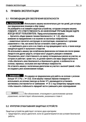 Page 20RU 19è èê
êÄ
ÄÇ
Çà
àã
ãÄ
Ä ùùK
Kë
ëè
èã
ãì
ìÄ
Äí
íÄ
Äñ
ñà
àà
à
5
5.
.è
èê
êÄ
ÄÇ
Çà
àã
ãÄ
Ä ùùK
Kë
ëè
èã
ãì
ìÄ
Äí
íÄ
Äñ
ñà
àà
à
5
5.
.1
1ê
êÖ
ÖK
Ké
éå
åÖ
Öç
çÑ
ÑÄ
Äñ
ñà
àà
à ÑÑã
ãü
ü ééÅ
ÅÖ
Öë
ëè
èÖ
Öó
óÖ
Öç
çà
àü
ü ÅÅÖ
Öá
áé
éè
èÄ
Äë
ëç
çé
éë
ëí
íà
à
à
àÒ
ÒÔ
ÔÓ
ÓÎ
Î¸
¸Á
ÁÓ
Ó‚
‚‡
‡Ú
Ú¸
¸ ÏÏ‡
‡¯
¯Ë
ËÌ
ÌÛ
Û ËËÒ
ÒÍ
ÍÎ
Î˛
˛˜
˜Ë
ËÚ
ÚÂ
ÂÎ
Î¸
¸Ì
ÌÓ
Ó ‰‰Î
Îﬂ
ﬂ ÚÚÂ
Âı
ı ˆˆÂ
ÂÎ
ÎÂ
ÂÈ
È,
, ‰‰Î
Îﬂ
ﬂ ÍÍÓ
ÓÚ
ÚÓ
Ó
˚
˚ı
ı
Ó ÓÌ
Ì‡
‡ ÔÔ
Â
Â‰
‰Ì
Ì‡
‡Á
ÁÌ
Ì‡
‡˜
˜Â
ÂÌ
Ì‡
‡ ((Í
ÍÓ
Ó¯
¯Â
ÂÌ
ÌË
ËÂ
Â ËË ÒÒ·
·Ó
Ó
 ÚÚ
‡
‡‚...