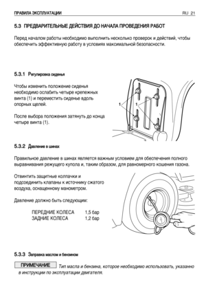 Page 22RU 21è èê
êÄ
ÄÇ
Çà
àã
ãÄ
Ä ùùK
Kë
ëè
èã
ãì
ìÄ
Äí
íÄ
Äñ
ñà
àà
à
5
5.
.3
3è
èê
êÖ
ÖÑ
ÑÇ
ÇÄ
Äê
êà
àí
íÖ
Öã
ãú
úç
çõ
õÖ
Ö ÑÑÖ
Öâ
âë
ëí
íÇ
Çà
àü
ü ÑÑé
é ççÄ
Äó
óÄ
Äã
ãÄ
Ä èèê
êé
éÇ
ÇÖ
ÖÑ
ÑÖ
Öç
çà
àü
ü êêÄ
ÄÅ
Åé
éí
í
èÂÂ‰ Ì‡˜‡ÎÓÏ ‡·ÓÚ˚ ÌÂÓ·ıÓ‰ËÏÓ ‚˚ÔÓÎÌËÚ¸ ÌÂÒÍÓÎ¸ÍÓ ÔÓ‚ÂÓÍ Ë ‰ÂÈÒÚ‚ËÈ, ˜ÚÓ·˚
Ó·ÂÒÔÂ˜ËÚ¸ ˝ÙÙÂÍÚË‚ÌÛ˛ ‡·ÓÚÛ ‚ ÛÒÎÓ‚Ëﬂı Ï‡ÍÒËÏ‡Î¸ÌÓÈ ·ÂÁÓÔ‡ÒÌÓÒÚË.
5 5.
.3
3.
.1
1ê
êÂ
Â„
„Û
ÛÎ
ÎË
Ë
Ó
Ó‚
‚Í
Í‡
‡ ÒÒË
Ë‰
‰Â
ÂÌ
Ì¸
¸ﬂ
ﬂ
óÚÓ·˚ ËÁÏÂÌËÚ¸ ÔÓÎÓÊÂÌËÂ ÒË‰ÂÌ¸ﬂ
ÌÂÓ·ıÓ‰ËÏÓ ÓÒÎ‡·ËÚ¸ ˜ÂÚ˚Â ÍÂÔÂÊÌ˚ı
‚ËÌÚ‡ (1) Ë...