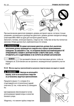 Page 23èË ‚˚ÍÎ˛˜ÂÌÌÓÏ ‰‚Ë„‡ÚÂÎÂ ÔÓ‚ÂËÚ¸ ÛÓ‚ÂÌ¸ ÏÓÚÓÌÓ„Ó Ï‡ÒÎ‡: ÒÓ„Î‡ÒÌÓ ÚÓ˜Ì˚Ï
ÛÍ‡Á‡ÌËﬂÏ, ËÁÎÓÊÂÌÌ˚Ï ‚ ÛÍÓ‚Ó‰ÒÚ‚Â ‰‚Ë„‡ÚÂÎﬂ, ÛÓ‚ÂÌ¸ ‰ÓÎÊÂÌ Ì‡ıÓ‰ËÚ¸Òﬂ ÏÂÊ‰Û
ÓÚÏÂÚÍ‡ÏË MIN Ë MAX Ì‡ ˘ÛÔÂ ‰Îﬂ ÍÓÌÚÓÎﬂ ÛÓ‚Ìﬂ Ï‡ÒÎ‡.
á‡ÔÓÎÌËÚ¸ ÚÓÔÎË‚Ó, ËÒÔÓÎ¸ÁÛﬂ ‚ÓÓÌÍÛ, ÒÎÂ‰ﬂ Á‡ ÚÂÏ, ˜ÚÓ·˚ ·‡Í ÌÂ ·˚Î ·˚ ÔÓÎÌÓÒÚ¸˛
Á‡ÔÓÎÌÂÌ. Ç ·‡ÍÂ ‰ÓÎÊÌÓ ·˚Ú¸ ÔË·ÎËÁËÚÂÎ¸ÌÓ 5,5 ÎËÚÓ‚. 
Ç ÇÓ
Ó ‚‚
Â
ÂÏ
Ïﬂ
ﬂ ÁÁ‡
‡Ô
ÔÓ
ÓÎ
ÎÌ
ÌÂ
ÂÌ
ÌË
Ëﬂ
ﬂ ‰‰‚
‚Ë
Ë„
„‡
‡Ú
ÚÂ
ÂÎ
Î¸
¸ ‰‰Ó
ÓÎ
ÎÊ
ÊÂ
ÂÌ
Ì ··˚
˚Ú
Ú¸
¸ ‚‚˚
˚Í
ÍÎ
Î˛
˛˜
˜Â
ÂÌ
Ì,
,
Á Á‡
‡Ô
ÔÓ
ÓÎ
ÎÌ
ÌÂ
ÂÌ...