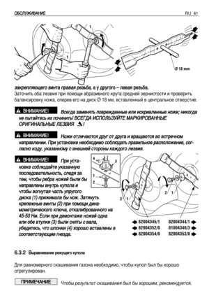 Page 42RU 41é éÅ
Åë
ëã
ãì
ìÜ
Üà
àÇ
ÇÄ
Äç
çà
àÖ
Ö 
Á
Á‡
‡Í
Í
Â
ÂÔ
ÔÎ
Îﬂ
ﬂ˛
˛˘
˘Â
Â„
„Ó
Ó ‚‚Ë
ËÌ
ÌÚ
Ú‡
‡ ÔÔ
‡
‡‚
‚‡
‡ﬂ
ﬂ Â
ÂÁ
Á¸
¸·
·‡
‡,
,‡
‡ ÛÛ ‰‰
Û
Û„
„Ó
Ó„
„Ó
Ó –– ÎÎÂ
Â‚
‚‡
‡ﬂ
ﬂ Â
ÂÁ
Á¸
¸·
·‡
‡.
.
á‡ÚÓ˜ËÚ¸ Ó·‡ ÎÂÁ‚Ëﬂ ÔË ÔÓÏÓ˘Ë ‡·‡ÁË‚ÌÓ„Ó ÍÛ„‡ ÒÂ‰ÌÂÈ ÁÂÌËÒÚÓÒÚË Ë ÔÓ‚ÂËÚ¸
·‡Î‡ÌÒËÓ‚ÍÛ ÌÓÊ‡, ÓÔÂÂ‚ Â„Ó Ì‡ ‰ËÒÍ Ø 18 ÏÏ, ‚ÒÚ‡‚ÎÂÌÌ˚È ‚ ˆÂÌÚ‡Î¸ÌÓÂ ÓÚ‚ÂÒÚËÂ.
Ç ÇÒ
ÒÂ
Â„
„‰
‰‡
‡ ÁÁ‡
‡Ï
ÏÂ
ÂÌ
Ìﬂ
ﬂÚ
Ú¸
¸ ÔÔÓ
Ó‚
‚
Â
ÂÊ
Ê‰
‰Â
ÂÌ
ÌÌ
Ì˚
˚Â
Â ËËÎ
ÎË
Ë ËËÒ
ÒÍ
Í
Ë
Ë‚
‚Î
ÎÂ
ÂÌ
ÌÌ
Ì˚
˚Â
Â ÌÌÓ
ÓÊ
ÊË
Ë;
;...