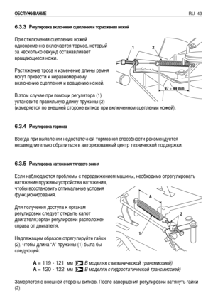 Page 44RU 43é éÅ
Åë
ëã
ãì
ìÜ
Üà
àÇ
ÇÄ
Äç
çà
àÖ
Ö 
6
6.
.3
3.
.3
3ê
êÂ
Â„
„Û
ÛÎ
ÎË
Ë
Ó
Ó‚
‚Í
Í‡
‡ ‚‚Í
ÍÎ
Î˛
˛˜
˜Â
ÂÌ
ÌË
Ëﬂ
ﬂ ÒÒˆ
ˆÂ
ÂÔ
ÔÎ
ÎÂ
ÂÌ
ÌË
Ëﬂ
ﬂ ËË ÚÚÓ
Ó
Ï
ÏÓ
ÓÊ
ÊÂ
ÂÌ
ÌË
Ëﬂ
ﬂ ÌÌÓ
ÓÊ
ÊÂ
ÂÈ
È
èË ÓÚÍÎ˛˜ÂÌËË ÒˆÂÔÎÂÌËﬂ ÌÓÊÂÈ
Ó‰ÌÓ‚ÂÏÂÌÌÓ ‚ÍÎ˛˜‡ÂÚÒﬂ ÚÓÏÓÁ, ÍÓÚÓ˚È
Á‡ ÌÂÒÍÓÎ¸ÍÓ ÒÂÍÛÌ‰ ÓÒÚ‡Ì‡‚ÎË‚‡ÂÚ
‚‡˘‡˛˘ËÂÒﬂ ÌÓÊË.
ê‡ÒÚﬂÊÂÌËÂ ÚÓÒ‡ Ë ËÁÏÂÌÂÌËÂ ‰ÎËÌ˚ ÂÏÌﬂ
ÏÓ„ÛÚ ÔË‚ÂÒÚË Í ÌÂ‡‚ÌÓÏÂÌÓÏÛ
‚ÍÎ˛˜ÂÌË˛ ÒˆÂÔÎÂÌËﬂ Ë ‚‡˘ÂÌË˛ ÌÓÊÂÈ. 
Ç ˝ÚÓÏ ÒÎÛ˜‡Â ÔË ÔÓÏÓ˘Ë Â„ÛÎﬂÚÓ‡ (1)
ÛÒÚ‡ÌÓ‚ËÚÂ Ô‡‚ËÎ¸ÌÛ˛ ‰ÎËÌÛ ÔÛÊËÌ˚ (2)...