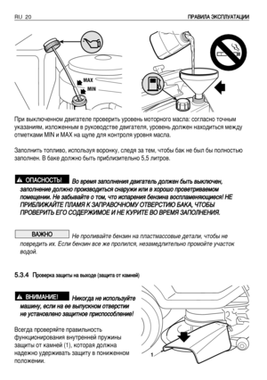 Page 21èË ‚˚ÍÎ˛˜ÂÌÌÓÏ ‰‚Ë„‡ÚÂÎÂ ÔÓ‚ÂËÚ¸ ÛÓ‚ÂÌ¸ ÏÓÚÓÌÓ„Ó Ï‡ÒÎ‡: ÒÓ„Î‡ÒÌÓ ÚÓ˜Ì˚Ï
ÛÍ‡Á‡ÌËﬂÏ, ËÁÎÓÊÂÌÌ˚Ï ‚ ÛÍÓ‚Ó‰ÒÚ‚Â ‰‚Ë„‡ÚÂÎﬂ, ÛÓ‚ÂÌ¸ ‰ÓÎÊÂÌ Ì‡ıÓ‰ËÚ¸Òﬂ ÏÂÊ‰Û
ÓÚÏÂÚÍ‡ÏË MIN Ë MAX Ì‡ ˘ÛÔÂ ‰Îﬂ ÍÓÌÚÓÎﬂ ÛÓ‚Ìﬂ Ï‡ÒÎ‡.
á‡ÔÓÎÌËÚ¸ ÚÓÔÎË‚Ó, ËÒÔÓÎ¸ÁÛﬂ ‚ÓÓÌÍÛ, ÒÎÂ‰ﬂ Á‡ ÚÂÏ, ˜ÚÓ·˚ ·‡Í ÌÂ ·˚Î ·˚ ÔÓÎÌÓÒÚ¸˛
Á‡ÔÓÎÌÂÌ. Ç ·‡ÍÂ ‰ÓÎÊÌÓ ·˚Ú¸ ÔË·ÎËÁËÚÂÎ¸ÌÓ 5,5 ÎËÚÓ‚.
Ç ÇÓ
Ó ‚‚
Â
ÂÏ
Ïﬂ
ﬂ ÁÁ‡
‡Ô
ÔÓ
ÓÎ
ÎÌ
ÌÂ
ÂÌ
ÌË
Ëﬂ
ﬂ ‰‰‚
‚Ë
Ë„
„‡
‡Ú
ÚÂ
ÂÎ
Î¸
¸ ‰‰Ó
ÓÎ
ÎÊ
ÊÂ
ÂÌ
Ì ··˚
˚Ú
Ú¸
¸ ‚‚˚
˚Í
ÍÎ
Î˛
˛˜
˜Â
ÂÌ
Ì,
,
Á Á‡
‡Ô
ÔÓ
ÓÎ
ÎÌ
ÌÂ
ÂÌ...