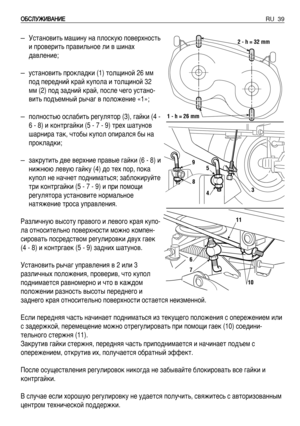 Page 40RU 39é éÅ
Åë
ëã
ãì
ìÜ
Üà
àÇ
ÇÄ
Äç
çà
àÖ
Ö
–ìÒÚ‡ÌÓ‚ËÚ¸ Ï‡¯ËÌÛ Ì‡ ÔÎÓÒÍÛ˛ ÔÓ‚ÂıÌÓÒÚ¸
Ë ÔÓ‚ÂËÚ¸ Ô‡‚ËÎ¸ÌÓÂ ÎË ‚ ¯ËÌ‡ı
‰‡‚ÎÂÌËÂ;
–ÛÒÚ‡ÌÓ‚ËÚ¸ ÔÓÍÎ‡‰ÍË (1) ÚÓÎ˘ËÌÓÈ 26 ÏÏ
ÔÓ‰ ÔÂÂ‰ÌËÈ Í‡È ÍÛÔÓÎ‡ Ë ÚÓÎ˘ËÌÓÈ 32
ÏÏ (2) ÔÓ‰ Á‡‰ÌËÈ Í‡È, ÔÓÒÎÂ ˜Â„Ó ÛÒÚ‡ÌÓ-
‚ËÚ¸ ÔÓ‰˙ÂÏÌ˚È ˚˜‡„ ‚ ÔÓÎÓÊÂÌËÂ «1»;
–ÔÓÎÌÓÒÚ¸˛ ÓÒÎ‡·ËÚ¸ Â„ÛÎﬂÚÓ (3), „‡ÈÍË (4 -
6 - 8) Ë ÍÓÌÚ„‡ÈÍË (5 - 7 - 9) ÚÂı ¯‡ÚÛÌÓ‚
¯‡ÌË‡ Ú‡Í, ˜ÚÓ·˚ ÍÛÔÓÎ ÓÔË‡ÎÒﬂ ·˚ Ì‡
ÔÓÍÎ‡‰ÍË;
–Á‡ÍÛÚËÚ¸ ‰‚Â ‚ÂıÌËÂ Ô‡‚˚Â „‡ÈÍË (6 - 8) Ë
ÌËÊÌ˛˛ ÎÂ‚Û˛ „‡ÈÍÛ (4) ‰Ó ÚÂı...