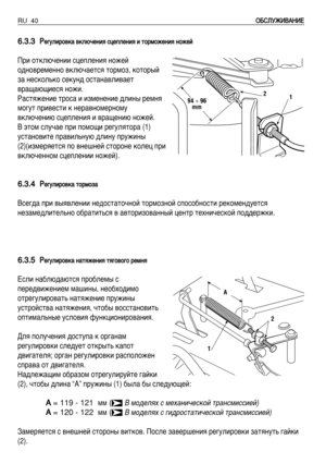 Page 41RU 40é éÅ
Åë
ëã
ãì
ìÜ
Üà
àÇ
ÇÄ
Äç
çà
àÖ
Ö
6
6.
.3
3.
.3
3ê
êÂ
Â„
„Û
ÛÎ
ÎË
Ë
Ó
Ó‚
‚Í
Í‡
‡ ‚‚Í
ÍÎ
Î˛
˛˜
˜Â
ÂÌ
ÌË
Ëﬂ
ﬂ ÒÒˆ
ˆÂ
ÂÔ
ÔÎ
ÎÂ
ÂÌ
ÌË
Ëﬂ
ﬂ ËË ÚÚÓ
Ó
Ï
ÏÓ
ÓÊ
ÊÂ
ÂÌ
ÌË
Ëﬂ
ﬂ ÌÌÓ
ÓÊ
ÊÂ
ÂÈ
È
èË ÓÚÍÎ˛˜ÂÌËË ÒˆÂÔÎÂÌËﬂ ÌÓÊÂÈ
Ó‰ÌÓ‚ÂÏÂÌÌÓ ‚ÍÎ˛˜‡ÂÚÒﬂ ÚÓÏÓÁ, ÍÓÚÓ˚È
Á‡ ÌÂÒÍÓÎ¸ÍÓ ÒÂÍÛÌ‰ ÓÒÚ‡Ì‡‚ÎË‚‡ÂÚ
‚‡˘‡˛˘ËÂÒﬂ ÌÓÊË.
ê‡ÒÚﬂÊÂÌËÂ ÚÓÒ‡ Ë ËÁÏÂÌÂÌËÂ ‰ÎËÌ˚ ÂÏÌﬂ
ÏÓ„ÛÚ ÔË‚ÂÒÚË Í ÌÂ‡‚ÌÓÏÂÌÓÏÛ
‚ÍÎ˛˜ÂÌË˛ ÒˆÂÔÎÂÌËﬂ Ë ‚‡˘ÂÌË˛ ÌÓÊÂÈ. 
Ç ˝ÚÓÏ ÒÎÛ˜‡Â ÔË ÔÓÏÓ˘Ë Â„ÛÎﬂÚÓ‡ (1)
ÛÒÚ‡ÌÓ‚ËÚÂ Ô‡‚ËÎ¸ÌÛ˛ ‰ÎËÌÛ ÔÛÊËÌ˚...