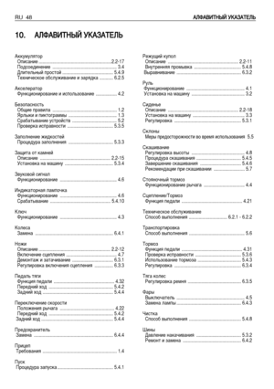 Page 49RU 48Ä Äã
ãî
îÄ
ÄÇ
Çà
àí
íç
çõ
õâ
â ììK
KÄ
Äá
áÄ
Äí
íÖ
Öã
ãú
ú
1
10
0.
.Ä
Äã
ãî
îÄ
ÄÇ
Çà
àí
íç
çõ
õâ
â ììK
KÄ
Äá
áÄ
Äí
íÖ
Öã
ãú
ú
êÂÊÛ˘ËÈ ÍÛÔÓÎ
éÔËÒ‡ÌËÂ  ......................................................... 2.2-11
ÇÌÛÚÂÌÌﬂﬂ ÔÓÏ˚‚Í‡  ...................................... 5.4.8
Ç˚‡‚ÌË‚‡ÌËÂ  .................................................... 6.3.2
êÛÎ¸
îÛÌÍˆËÓÌËÓ‚‡ÌËÂ  ............................................... 4.1
ìÒÚ‡ÌÓ‚Í‡ Ì‡ Ï‡¯ËÌÛ  ........................................... 3.2...