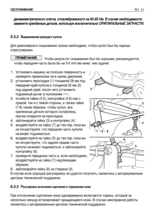 Page 32RU 31é éÅ
Åë
ëã
ãì
ìÜ
Üà
àÇ
ÇÄ
Äç
çà
àÖ
Ö
‰
‰Ë
ËÌ
Ì‡
‡Ï
ÏÓ
ÓÏ
ÏÂ
ÂÚ
Ú
Ë
Ë˜
˜Â
ÂÒ
ÒÍ
ÍÓ
Ó„
„Ó
Ó ÍÍÎ
Î˛
˛˜
˜‡
‡,
, ÓÓÚ
ÚÍ
Í‡
‡Î
ÎË
Ë·
·
Ó
Ó‚
‚‡
‡Ì
ÌÌ
ÌÓ
Ó„
„Ó
Ó ÌÌ‡
‡ 660
0-
-6
65
5 ççÏ
Ï.
. ÇÇ ÒÒÎ
ÎÛ
Û˜
˜‡
‡Â
Â ÌÌÂ
ÂÓ
Ó·
·ı
ıÓ
Ó‰
‰Ë
ËÏ
ÏÓ
ÓÒ
ÒÚ
ÚË
Ë
Á Á‡
‡Ï
ÏÂ
ÂÌ
ÌË
ËÚ
ÚÂ
Â ÍÍ
Â
ÂÔ
Ôﬁ
ﬁÊ
ÊÌ
Ì˚
˚Â
Â ‰‰Â
ÂÚ
Ú‡
‡Î
ÎË
Ë,
, ËËÒ
ÒÔ
ÔÓ
ÓÎ
Î¸
¸Á
ÁÛ
Ûﬂ
ﬂ ËËÒ
ÒÍ
ÍÎ
Î˛
˛˜
˜Ë
ËÚ
ÚÂ
ÂÎ
Î¸
¸Ì
ÌÓ
Ó ééê
êà
àÉ
Éà
àç
çÄ
Äã
ãú
úç
çõ
õÖ
Ö ááÄ
Äè
èó
óÄ
Äë
ëí
íà
à.
. 
6
6.
.3
3.
.2
2Ç
Ç˚
˚
‡
‡‚
‚Ì
ÌË
Ë‚
‚‡
‡Ì
ÌË
ËÂ
Â...